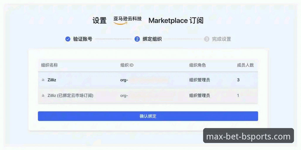 BSPORTS数据安卓版 揭秘BSPORTS数据安卓版:极致竞猜背后的技术真相