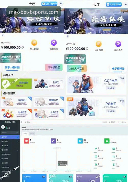 BSPORTS攻略官方下载 揭秘BSPORTS攻略官方下载背后:极致竞猜平台如何重塑电竞博彩体验?
