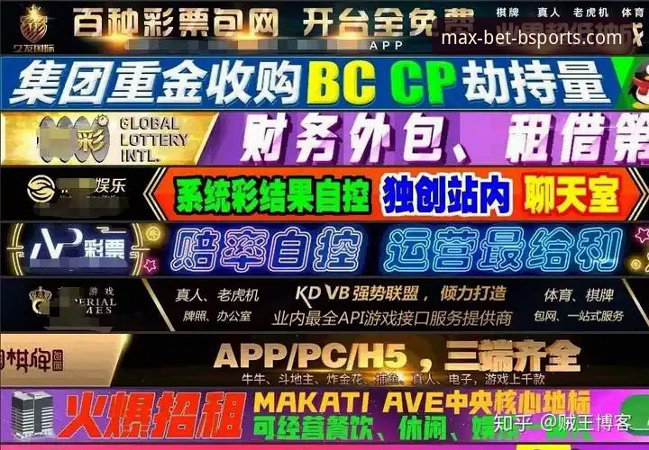 BSports官网与传统博彩平台对比：BSPORTS体育博彩为何成为9D2K玩家新选择？