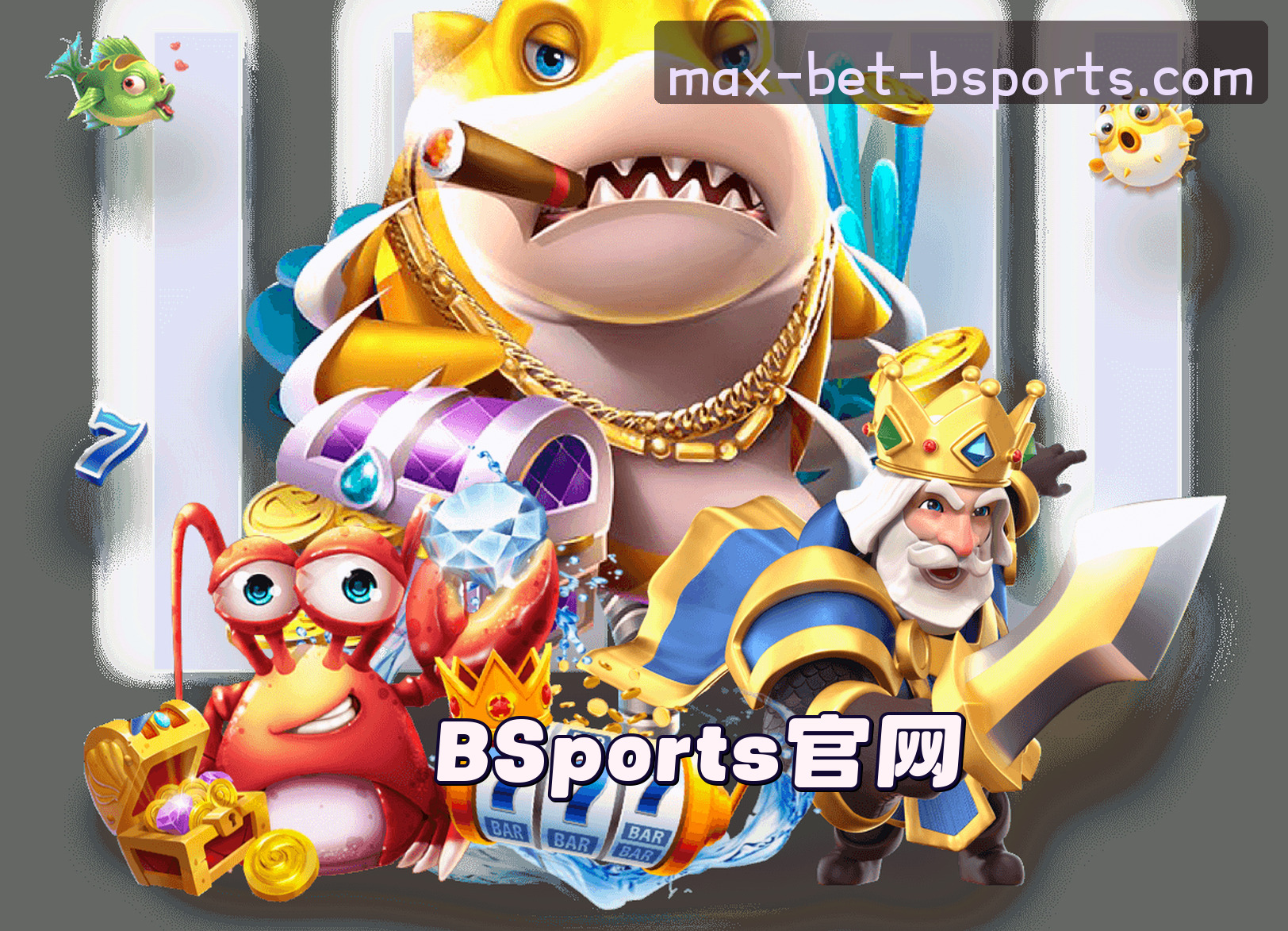 关于我们